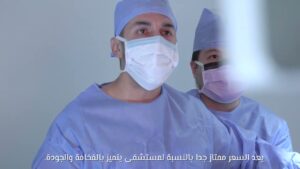 Dr. Amna Belhoul Our Doctors female plastic surgeon female plastic surgeon